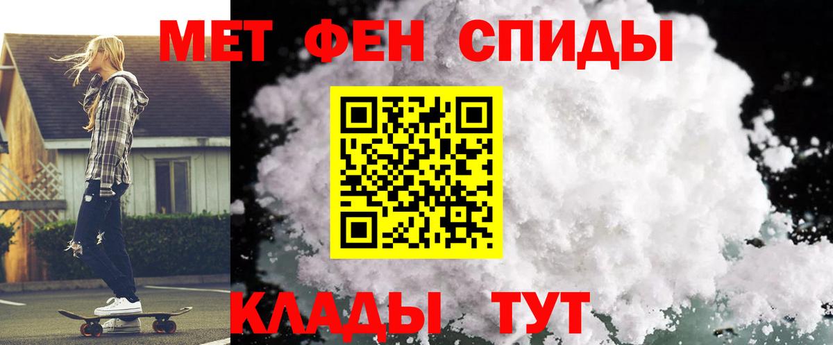 Amphetamine 97% Шуя