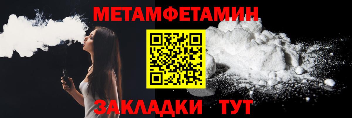 АМФЕТАМИН VHQ  Вход с VPN  АМФЕТАМИН  Шуя 