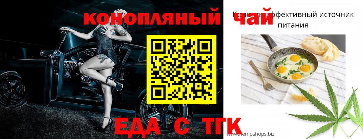 MDMA  Канабис  Лсд 25  ГАШИШ  Экстази  Альфа ПВП СОЛЬ кристаллы  Вход с VPN  Шуя  COCAIN  Меф кристаллы  Гашиш 