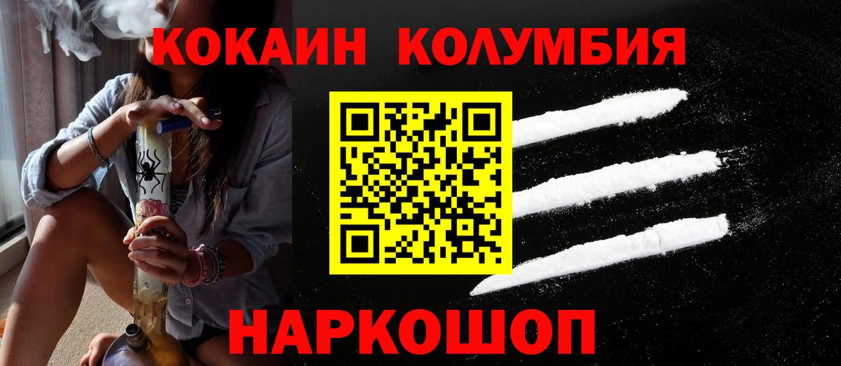 Шуя  Cocaine 98%  Вход с VPN  COCAIN FishScale 