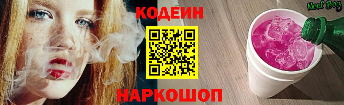 Метамфетамин Шуя
