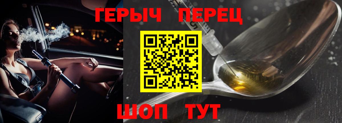 ГЕРОИН Афган  Вход с VPN  ГЕРОИН  Шуя 