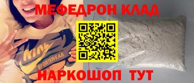 экстази Пенза