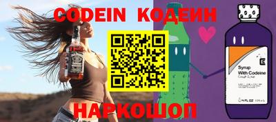 кокаин Первоуральск