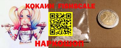 кокаин Первоуральск