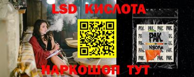 экстази Пенза