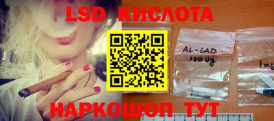экстази Пенза
