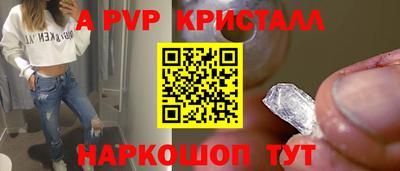 экстази Пенза