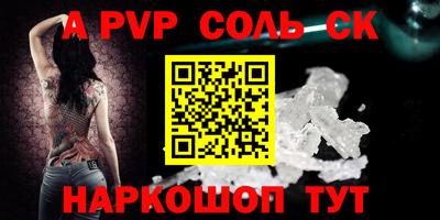ECSTASY Партизанск