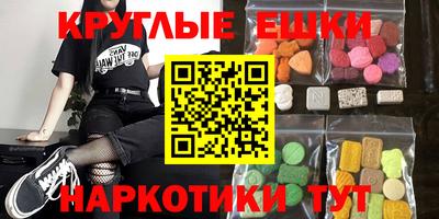 ECSTASY Партизанск