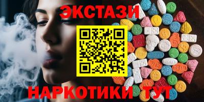 ECSTASY Партизанск
