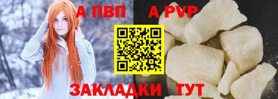 кокаин Первоуральск