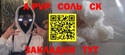 кокаин Первоуральск