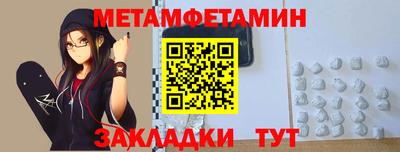 экстази Пенза