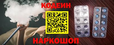 кокаин Первоуральск
