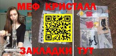 экстази Пенза