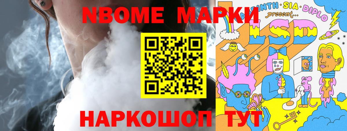 LSD-25 экстази ecstasy Шуя