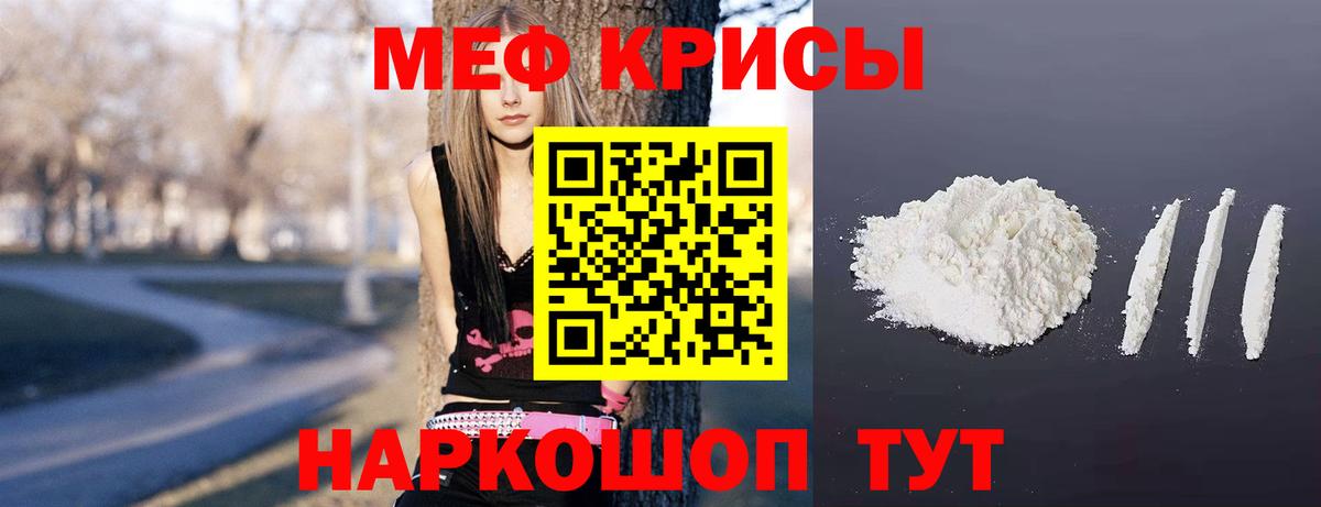 МЕФ  Шуя