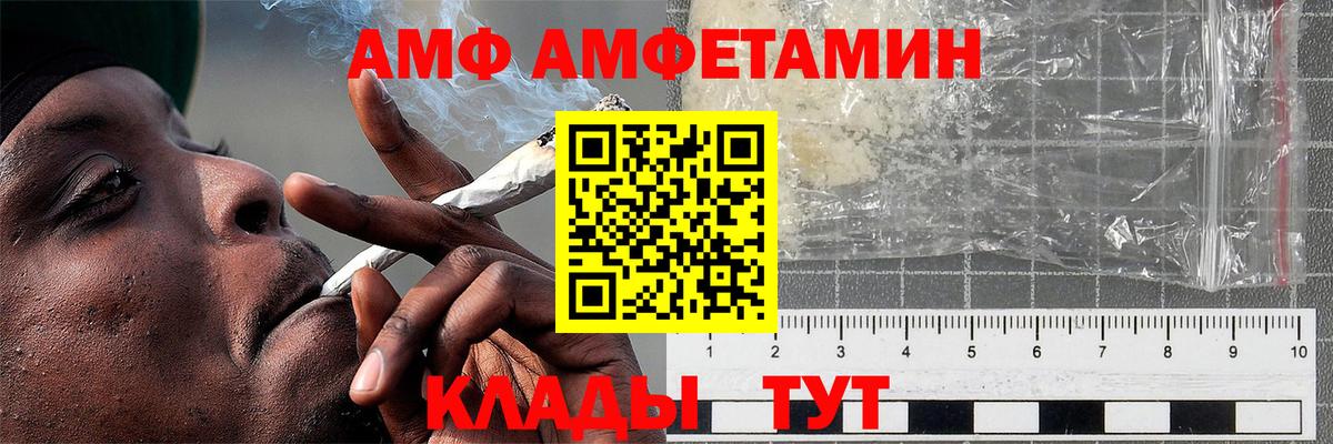МЕТАМФЕТАМИН кристалл  МЕТАМФЕТАМИН кристалл  Вход с VPN  Метамфетамин  Шуя 