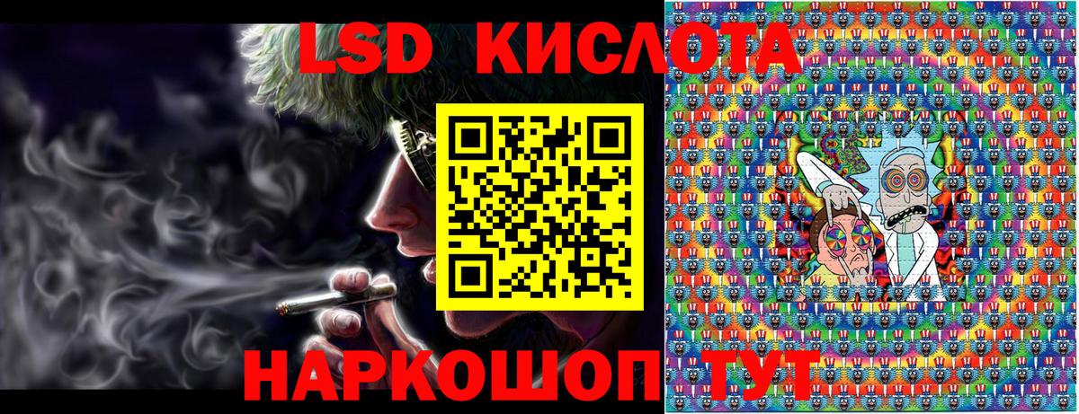 Марки N-bome  Марки N-bome 1,8мг  Вход с VPN  Шуя 