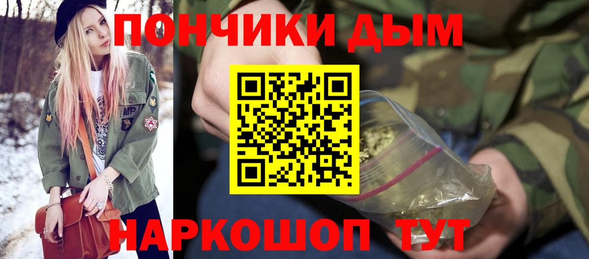 Бошки марихуана VHQ  Бошки Шишки AK-47  Марихуана конопля  Вход с VPN  Шуя 